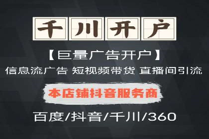 百度竞价广告托管运营的创意策略与成功案例