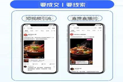 百度竞价推广托管的成功秘诀：策略、执行与优化