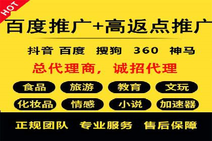 SEM竞价案例：如何实现精准广告投放