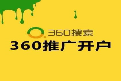 案例分享：SEM代运营推广公司助力企业提升品牌形象