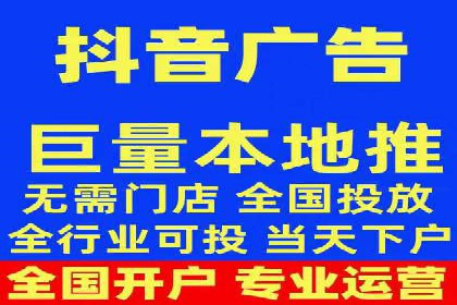 案例解读：百度竞价广告投放效果